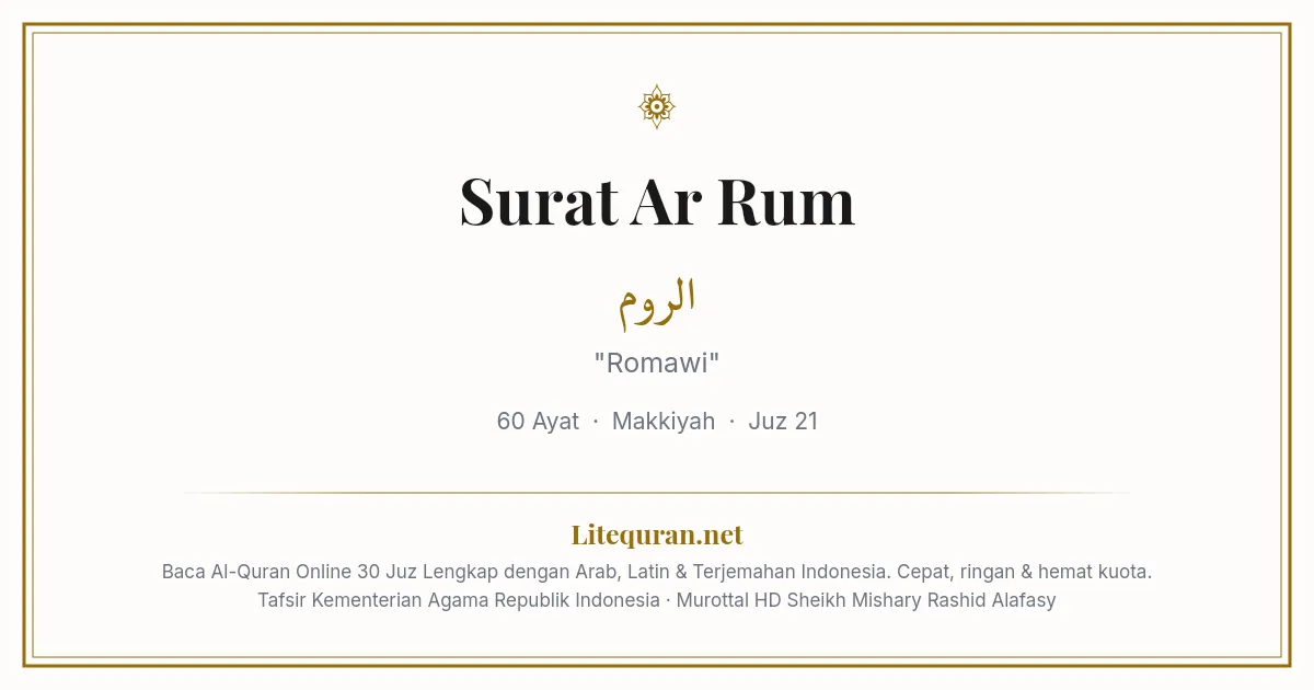 Surat Ar-Rum: Arab, Latin dan Artinya Lengkap | Litequran.net