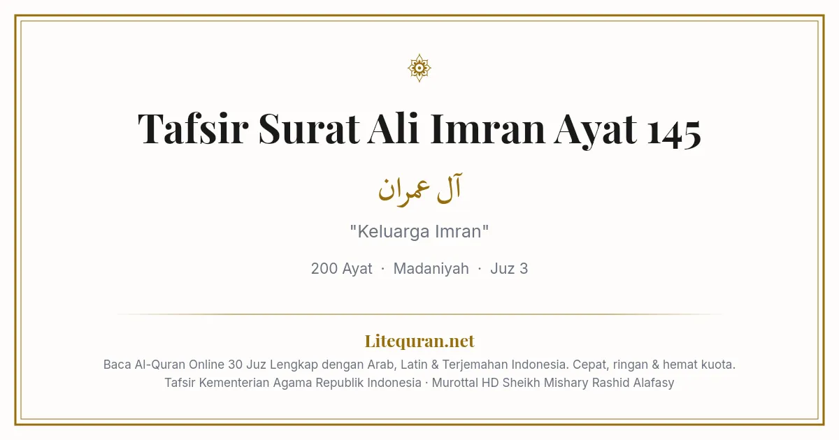 Tafsir Surat Ali 'Imran Ayat 145 - Kemenag RI | Litequran