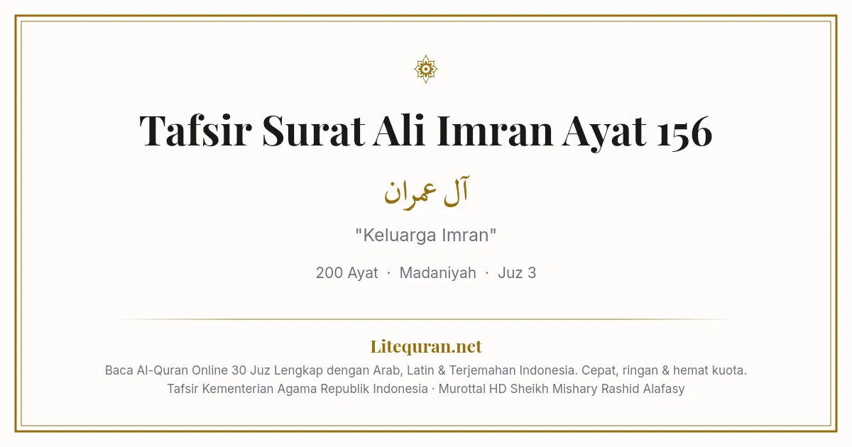 Tafsir Surat Ali 'Imran Ayat 156 - Kemenag RI | Litequran