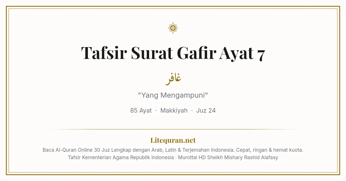 Gafir Pco2 Tafsir Surat Gafir Ayat 7 - Kemenag RI | Litequran